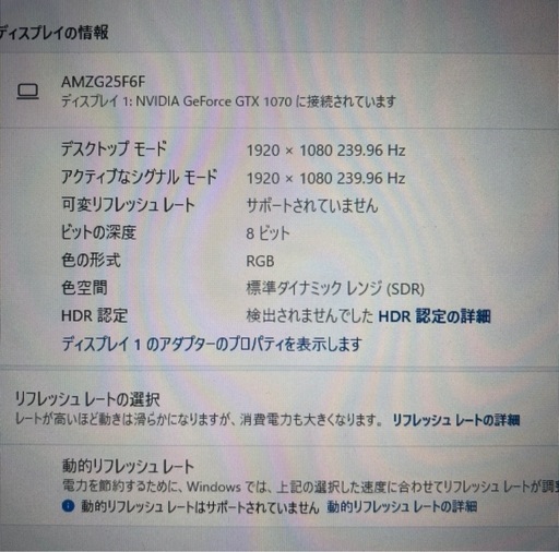Amzfast 24.5インチ 320Hz ゲーミングモニター白 Fast IPS (1msMPRT /sRGB118%/320cd/m²) /Adaptive Sync対応 / HDMI2.0×2 DP1.4×2 低ブルーライト 無輝点保証 5年保証 ホワイト AMZG25F6F(HDMI+DP ケーブル付属)