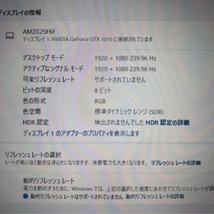 Amzfast 24.5インチ 320Hz ゲーミングモニター白 Fast IPS (1msMPRT /sRGB118%/320cd/m²) /Adaptive Sync対応 / HDMI2.0×2 DP1.4×2 低ブルーライト 無輝点保証 5年保証 ホワイト AMZG25F6F(HDMI+DP ケーブル付属)の画像