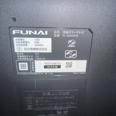FUNAI 32型 液晶テレビ（2019年製）すぐ見れますの画像