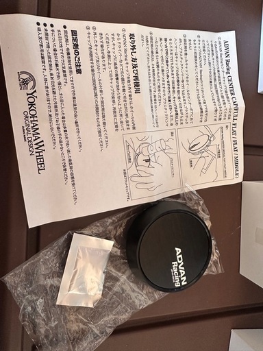 ?3/31まで?新品‼️アドバンレーシング センターキャップ ‼️
