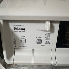 ガスコンロの画像