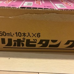 リポビタン　クリア　60本の画像