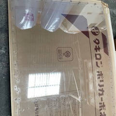 ポリカーボネートプレートの画像