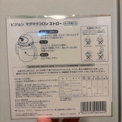 マグマグコロンの画像