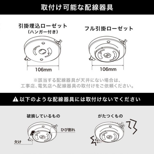 LOWYA シーリングライト　リビング　8畳　間接照明