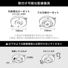 LOWYA シーリングライト　リビング　8畳　間接照明の画像