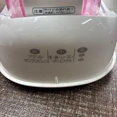 コードレススチームアイロンの画像