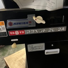 精米機の画像