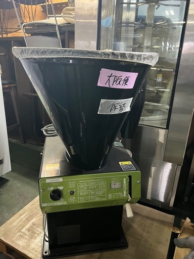 精米機