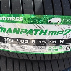 28日受け取り可能な方！　
新品・未使用　タイヤ4本の画像