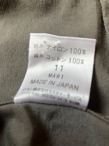 【美品】ヒロココシノ ジャケット 光沢素材 日本製 サイズ11 上品