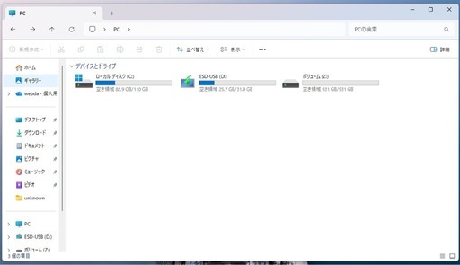 高性能ゲーム用パソコン