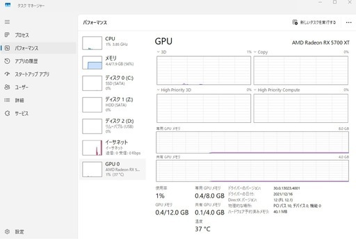 高性能ゲーム用パソコン