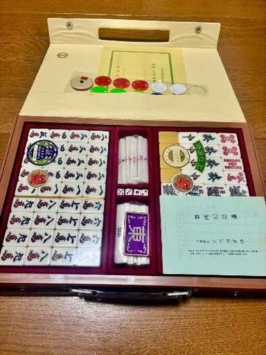 麻雀牌（大石天狗堂）未開封