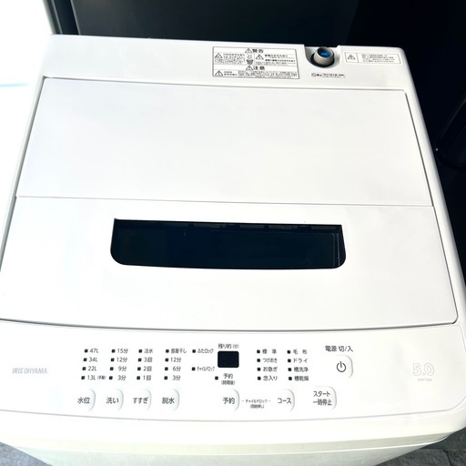 【中古美品】2023年製 アイリスオーヤマ 5.0kg 洗濯機 IAW-T504