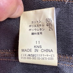 【美品】ヒロコビス ベスト デニム調 光沢ブラウン サイズ11 上品シルエットの画像