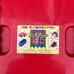 早い者勝ち　無料無人受け渡し　おもちゃ箱の画像