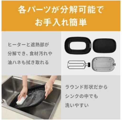 Panasonic ホットプレート