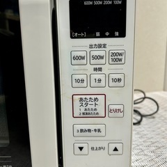 日立 電子レンジ HMR-FT183 2021年製の画像