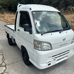 ハイゼットジャンボ4WDの画像