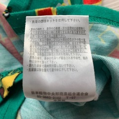 じゃがりこTシャツの画像