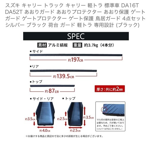 未開封！キャリーのオシャレに！あおりカバー
