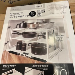 収納ラック　シンク下の画像