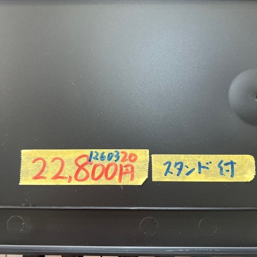 【配達可】【電子ピアノ】【KORG】クリーニング済み【管理番号12603】