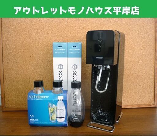 ☆SodaStream SOURCE SRA-001 本体+専用ボトル+ガスシリンダーセット ブラック 一部未使用品 ソーダストリーム 黒 札幌市 豊平区 平岸店