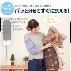 ベビーサークル の画像