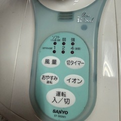 サンヨー扇風機３０センチリビング扇風機EF-30SM1の画像