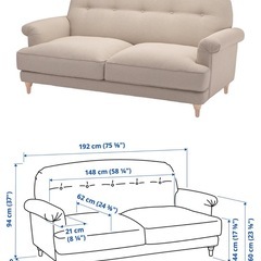 ESSEBODA エスエボーダ　2人掛け  ソファ
の画像