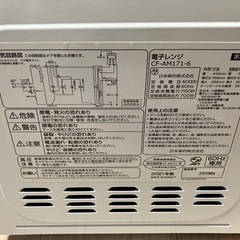 お話中　2021年製　電子レンジの画像
