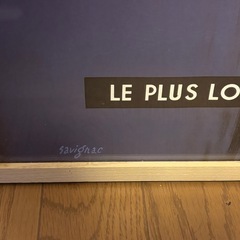 エールフランス　ポスター木製フレーム入りの画像