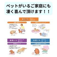 🔴本業+αに👍｜電解水生成器のレンタル導入サポート｜未経験OK｜毎月積上がる収入｜家電取付業者・営業職・個人の方も活躍中！｜熊本県 🔻🔻🔻🔻🔻🔻🔻🔻🔻🔻🔻🔻🔻🔻の画像