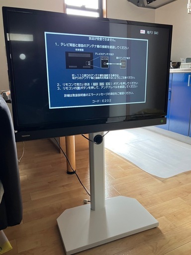 【送料無料】TOSHIBAテレビ32インチ スタンド付き