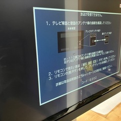 テレビ　32 TOSHIBA スタンド付きの画像