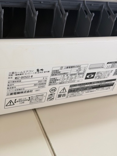 3/30まで！2023年製 霧ヶ峰 エアコン