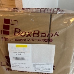 宅配ボックス100サイズの画像