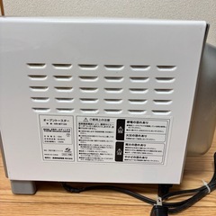 オーブントースターの画像