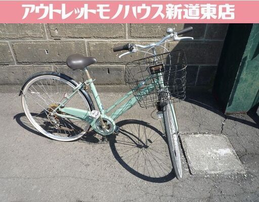 自転車 カゴ付自転車 切替付き 27インチ グリーン ANTIAN 中古 シティサイクル 札幌市東区 新道東店
