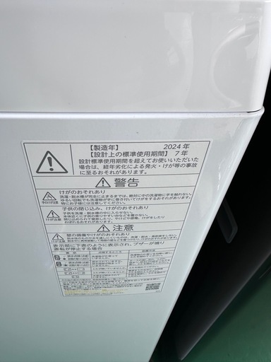 家電 2024 Toshiba 4.5KG