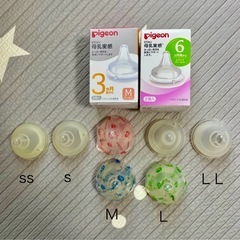 Pigeon 母乳実感　哺乳瓶　乳首　乳首ブラシの画像