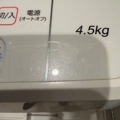 Hisense 洗濯機 HW-T45C 4.5kgの画像