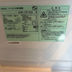 2024 冷蔵庫  135Lの画像