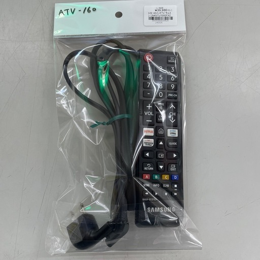 ☆ドリーム荒牧店☆ジモティー割引有☆【クリーニング済】サムスン/65インチTV/UN65TU7000FXZA/2020年製/日本語の言語設定なし
