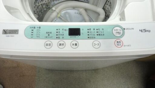西岡店 洗濯機 4.5㎏ 2019年製 ヤマダ電機 ハーブリラックス YWM-T45G1 