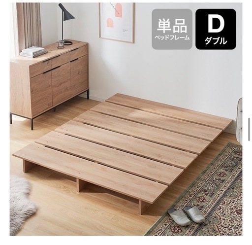 lowya   木目調ローベッド