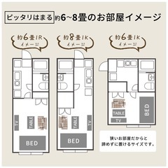 【ほぼ新品です！】ソファ リクライニング可能 6畳〜8畳の画像