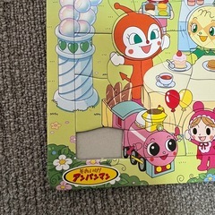 パズル　ひらがな　アンパンマン　幼児向けの画像